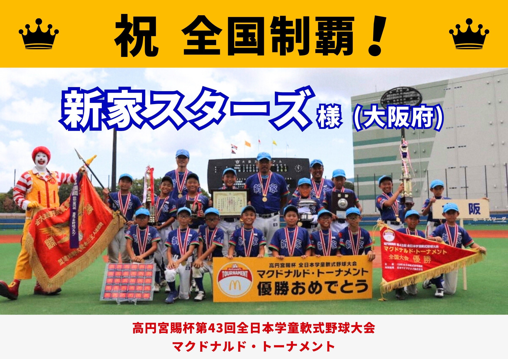 格安！硬式・軟式ピッチングマシン（レンタル／販売）