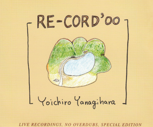 柳原陽一郎のディスコグラフィー