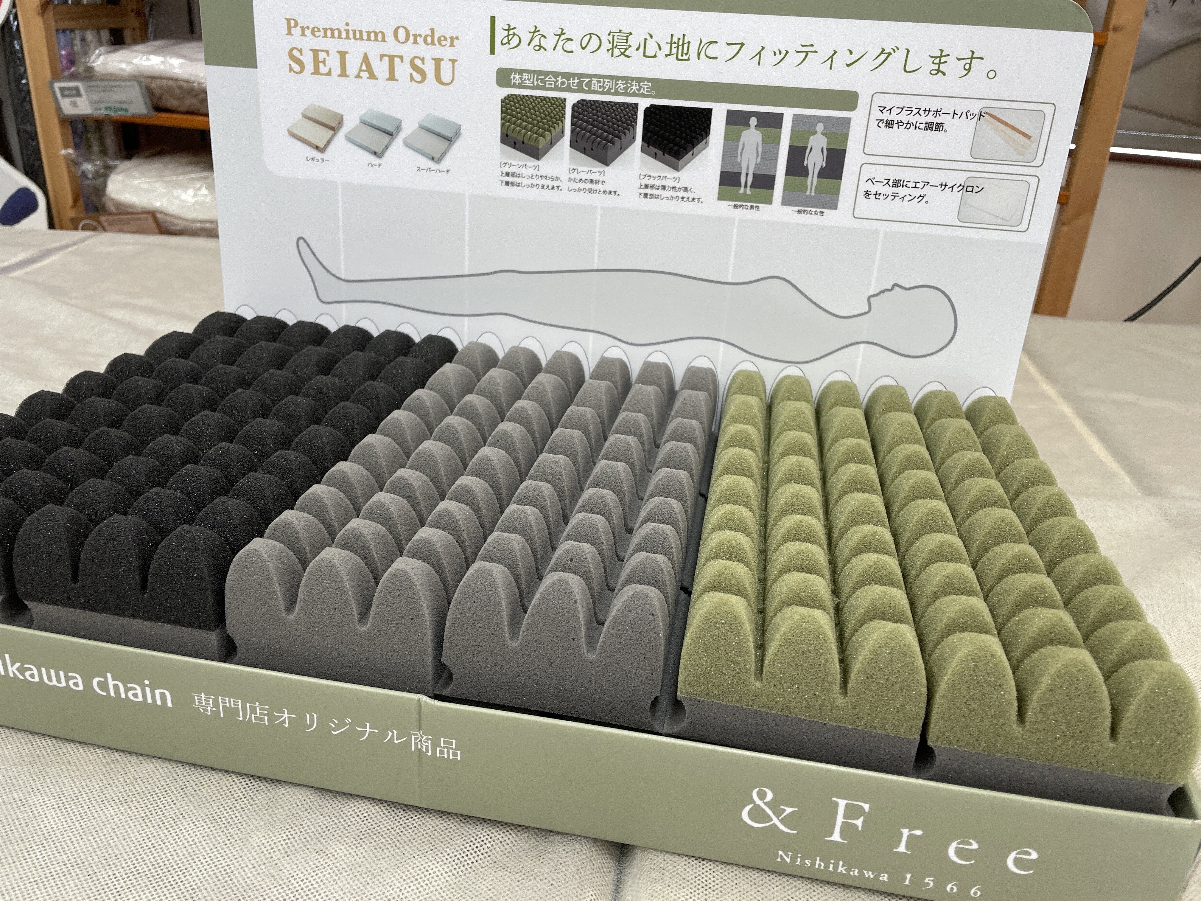 整圧敷きマットレス【専門店オリジナル】 - ねむり専門店 ふとん山崎屋