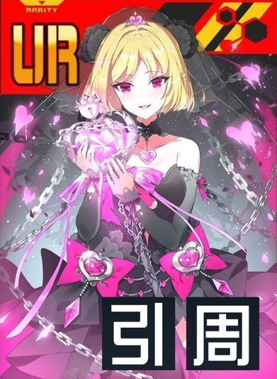 コンパス】絶夢の魔女 リベレーション☆ルルカのステータスと評価