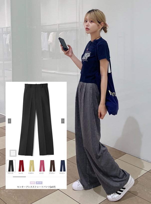 センタープレスストレートパンツ[ai07] | レディースファッション通販
