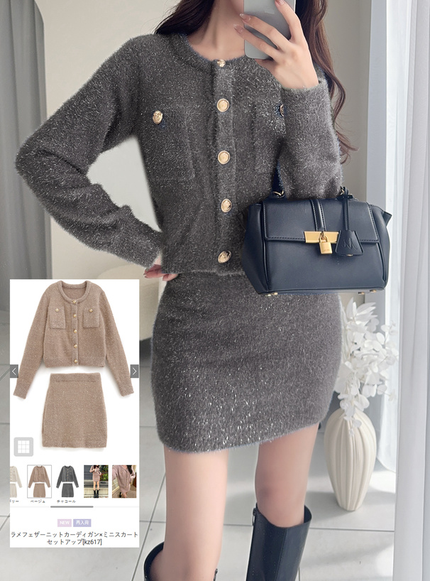 ラメフェザーニットカーディガン×ミニスカートセットアップ[kz617