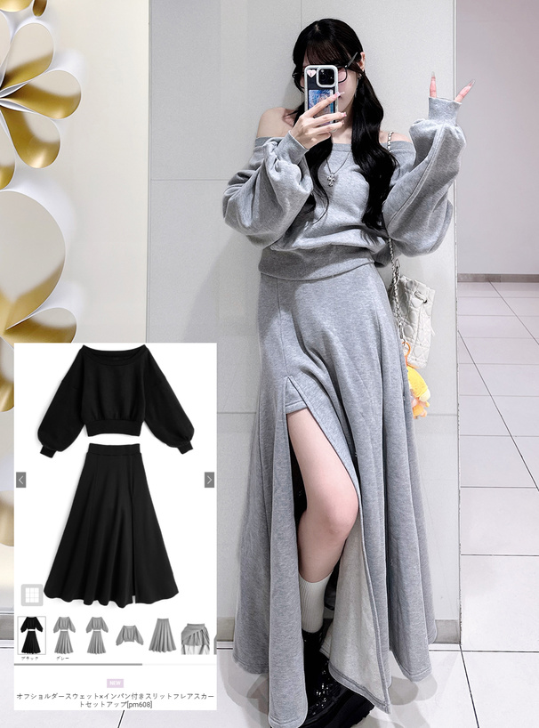 オフショルダースウェット×インパン付きスリットフレアスカート