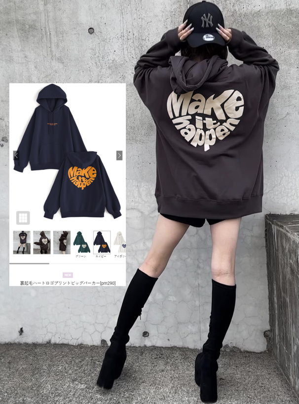 裏起毛ハートロゴプリントビッグスウェットパーカー[pm290