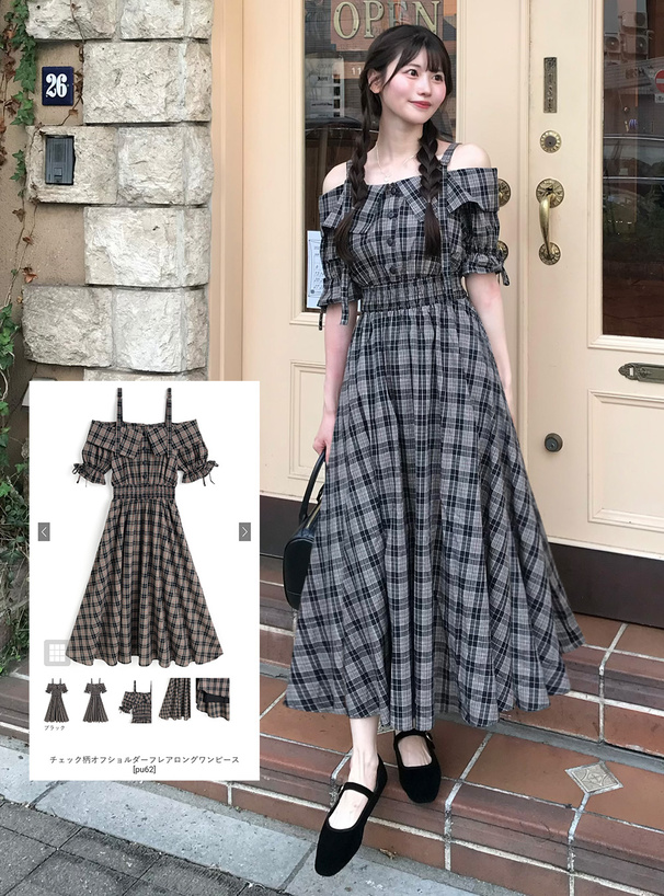 チェック柄オフショルダーフレアロングワンピース[pu62] | レディース