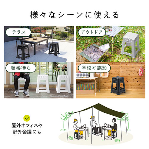 スタッキングスツール（2個セット・トール・屋台イス・プラスチック