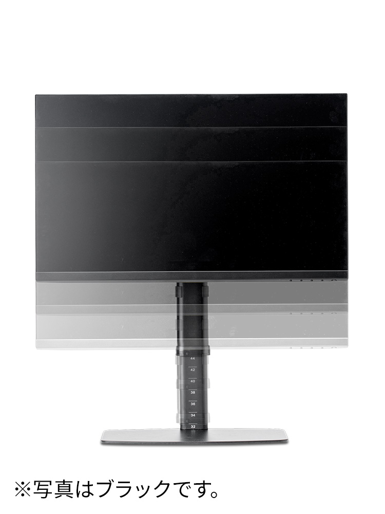 モニタースタンド 卓上 置き型｜27インチ・高さ/角度調整・白