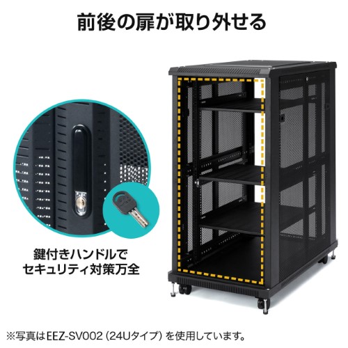 サーバーラック｜19インチマウント・36U・放熱・メッシュ・キャスター付