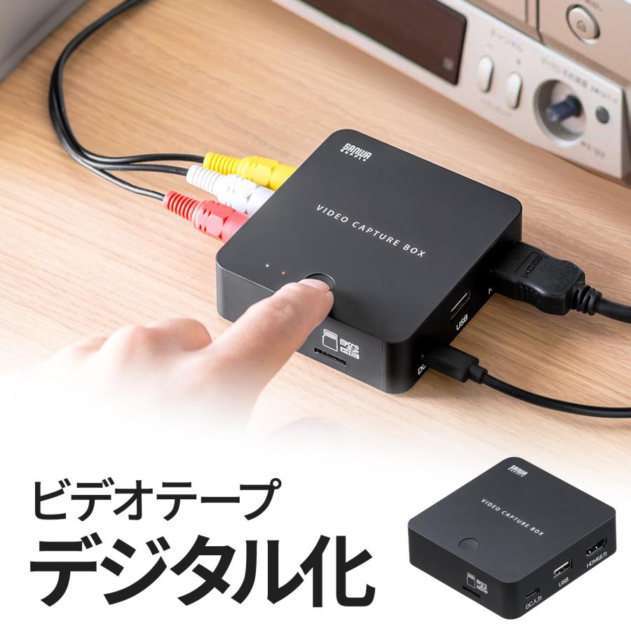 ビデオキャプチャー｜VHSデジタル化・PC不要・microSD保存対応