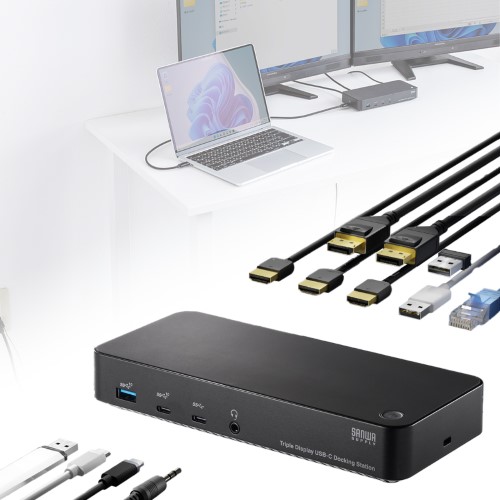 ドッキングステーション（HDMI3画面対応・タイプCハブ・トリプル