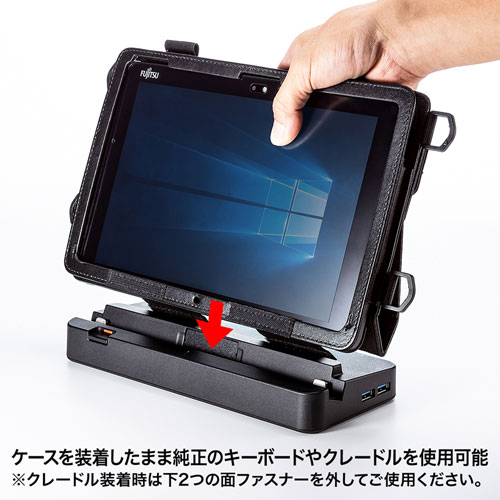 タブレットケース(富士通 ARROWS Tab Q509/Q508専用・ソフトレザー