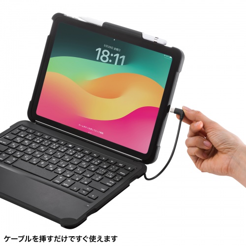 iPadケース（第10世代専用・キーボード付き・コンパクト・タイプC