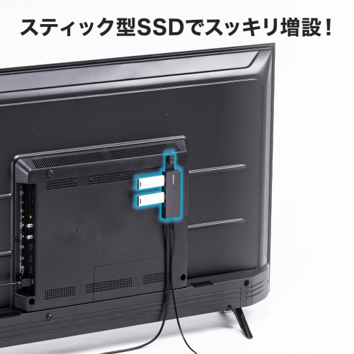 HDD接続対応 USB3.2 Gen1 4ポートハブ（テレビ裏固定可能・録画用HDD