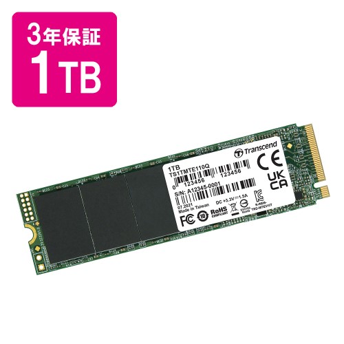 SSD（1TB・Transcend・3D NAND・NVMe 1.3・PCIe Gen3・M.2