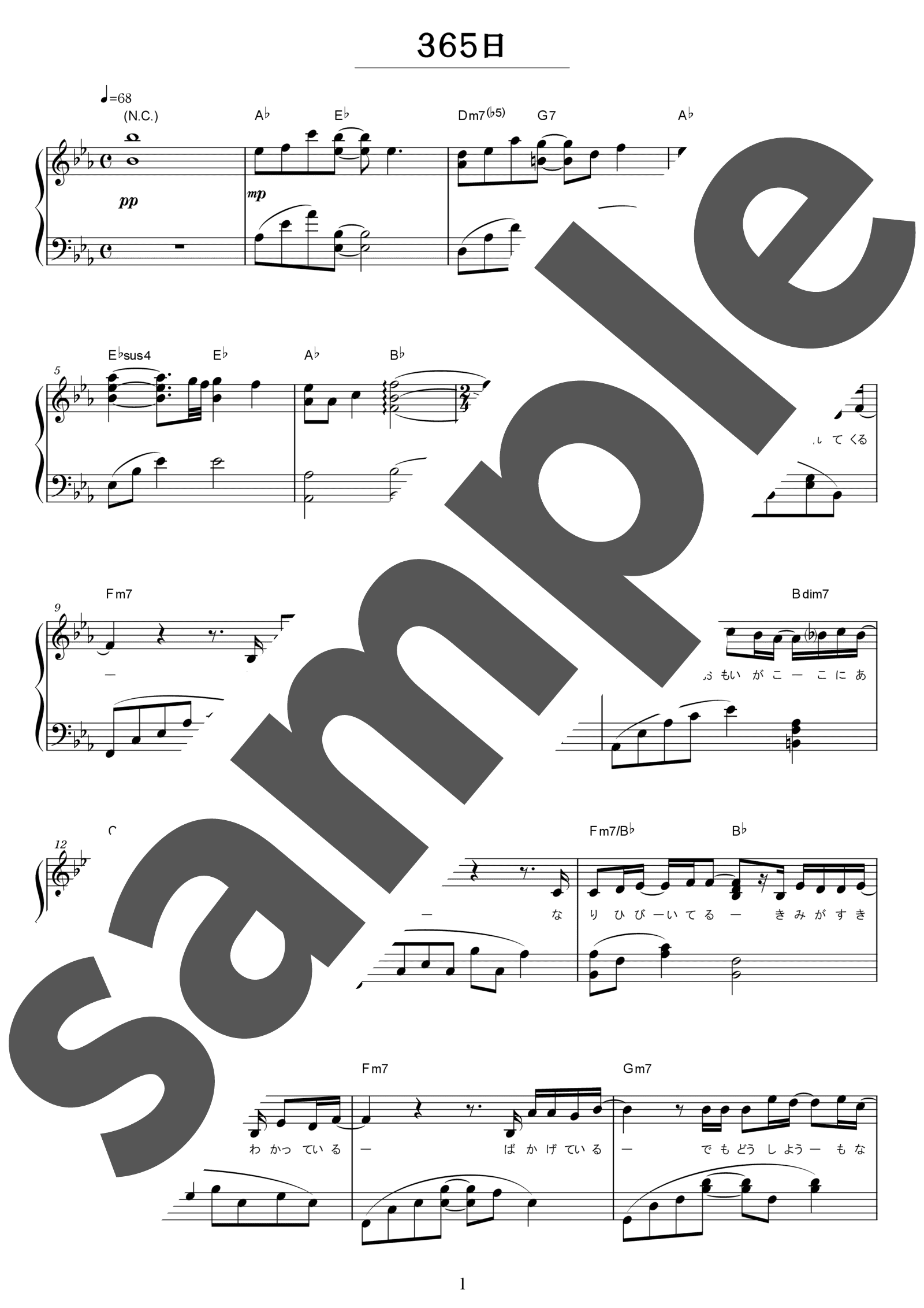 ピアノ楽譜】365日 / Mr.Children（中上級） - 楽譜アプリ フェアリー