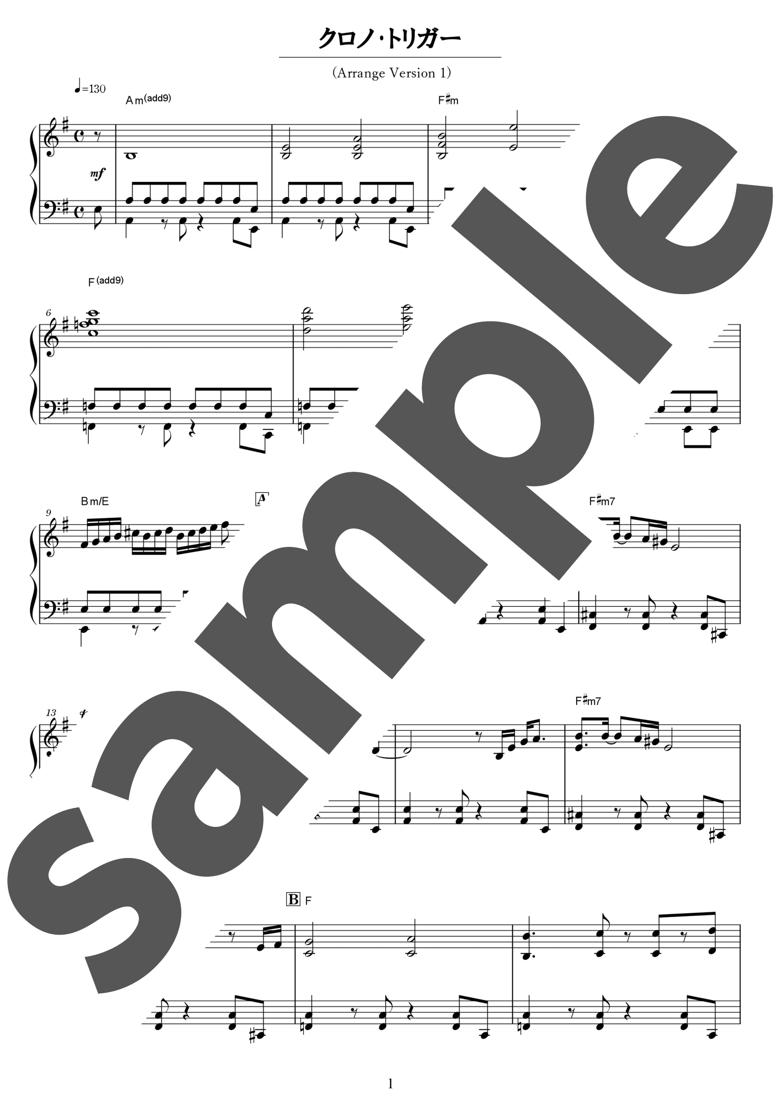ピアノ楽譜】クロノ・トリガー / 光田康典（中級） - 楽譜アプリ
