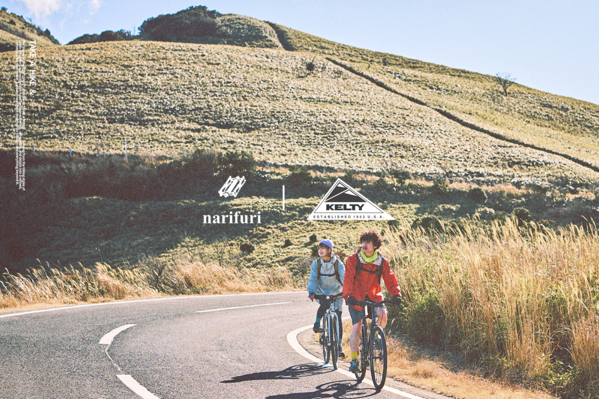 ナリフリ×ケルティ初コラボ 80`sハイクスタイルに「自転車×釣り×水遊び