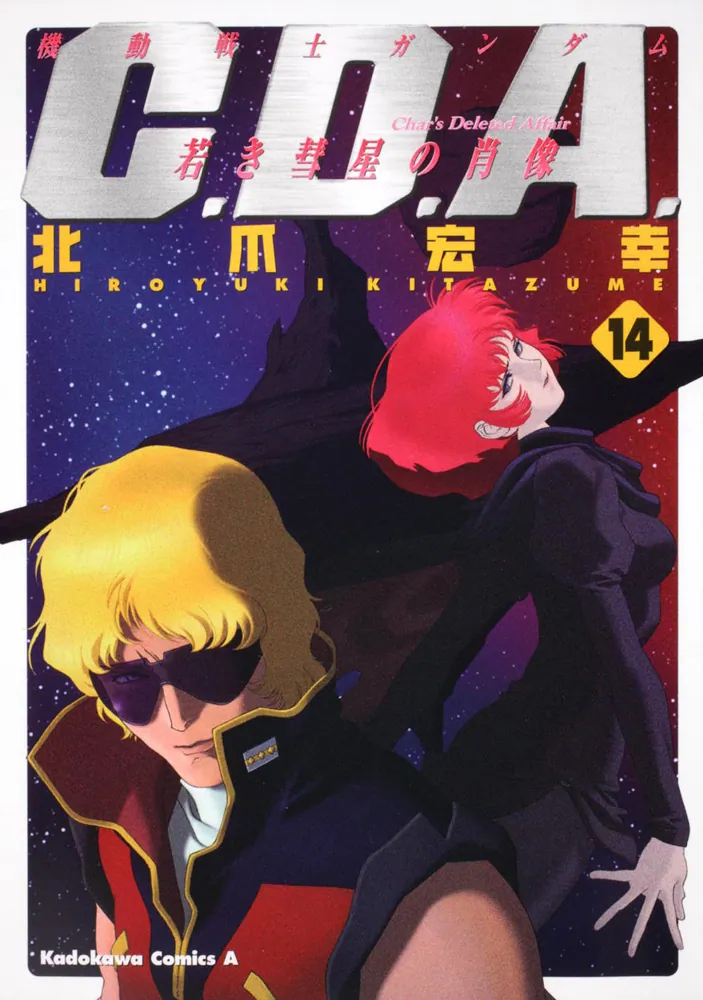 柴田南雄とその時代 第一期 4CD、2DVD Amazon.co.jp: 柴田南雄とその