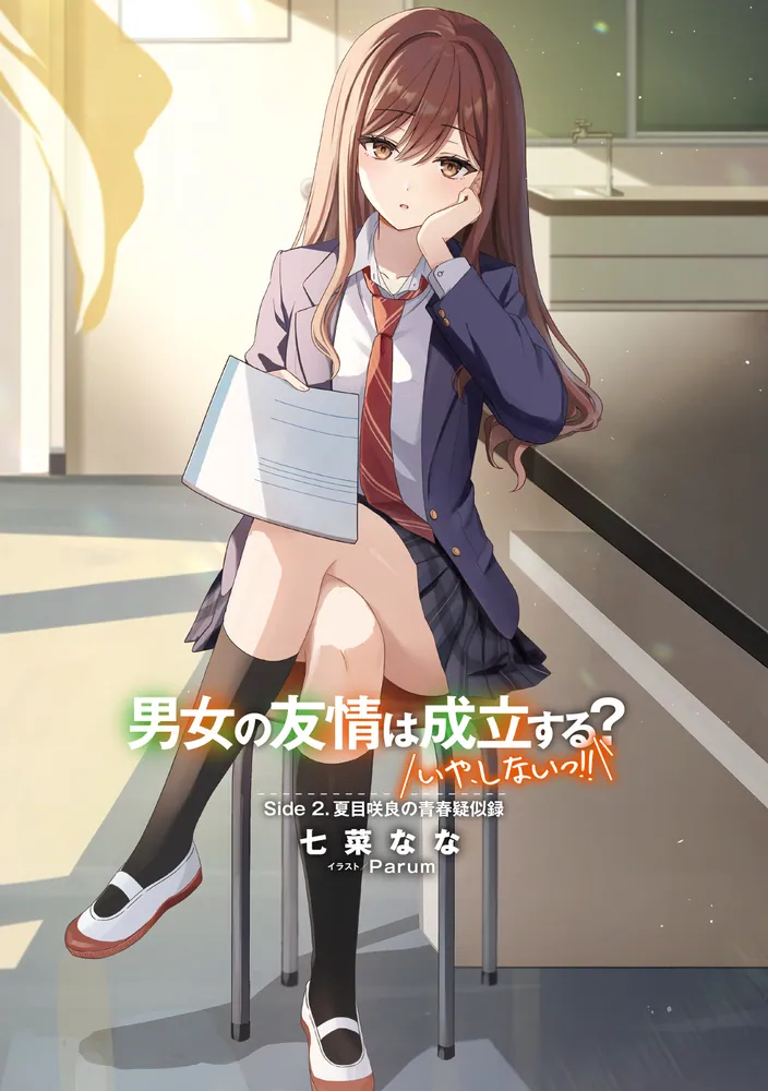 古書 ナカムラマンガシリーズ 夜歩く男 67巻 古書 ナカムラマンガ