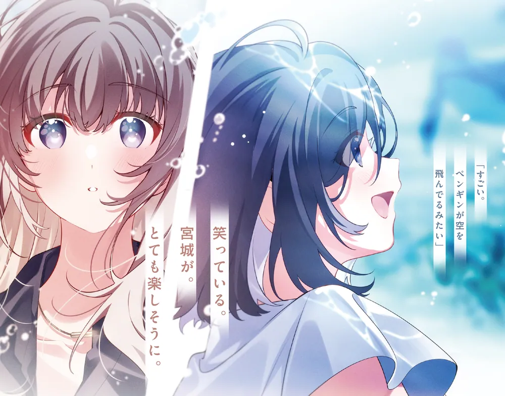 週に一度クラスメイトを買う話7 ～ふたりの秘密は一つ屋根の下