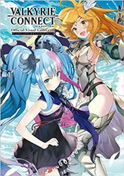 BLUE REFLECTION 幻に舞う少女の剣 公式ビジュアルコレクション」電撃