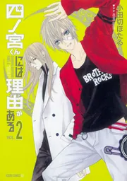 裏切りは僕の名前を知っているイラスト集 PHOSPHOR」小田切