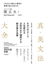 角川古語大辞典第5巻（ひ～ん）」中村幸彦 [辞書・事典] - KADOKAWA