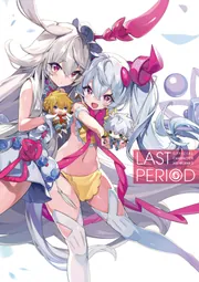 LAST PERIOD OFFICIAL CHARACTER ART WORKS2」HappyElements [画集