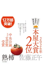 たまの月経散歩」たま [文芸書] - KADOKAWA