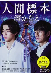 数学入門」ホワイトヘッド [角川ソフィア文庫] - KADOKAWA