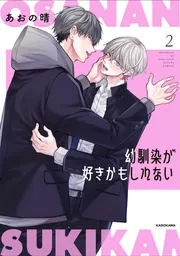 句集 水売 角川平成俳句叢書」阿部完市 [全集] - KADOKAWA