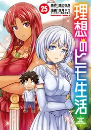 ペルソナ3 ダンシング・ムーンナイト／ペルソナ5 ダンシング・スター