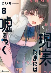 1／25（イチガツニジュウゴニチ）」多部未華子 [タレント写真集