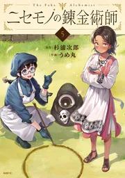 STEINS；GATE ART WORKS imaginations