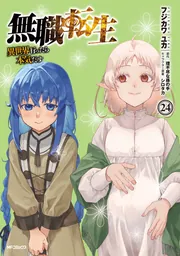 ハルタ 2016-AUGUST volume 37」森薫 [ハルタコミックス] - KADOKAWA