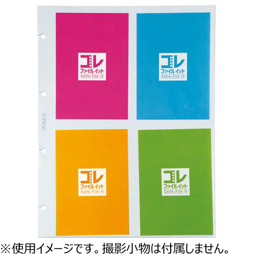 コレファイルイット スターターセット 青ラベル｜【ハンズネットストア】