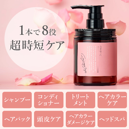 ココネ（cocone） クリームシャンプー スムース サシェタイプ 22g