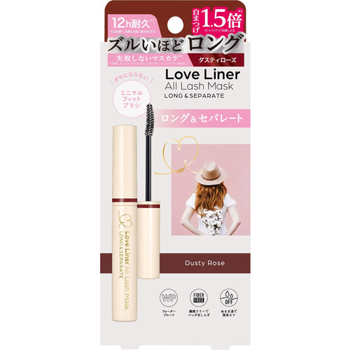 ラブ・ライナー（LoveLiner） オールラッシュマスク ロング