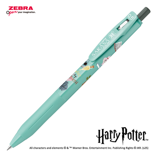 ゼブラ（ZEBRA） サラサクリップ 0.5mm ハリーポッター 魔法薬学