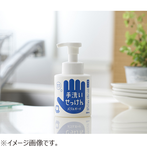 シャボン玉石けん バブルガード 300mL｜【ハンズネットストア】