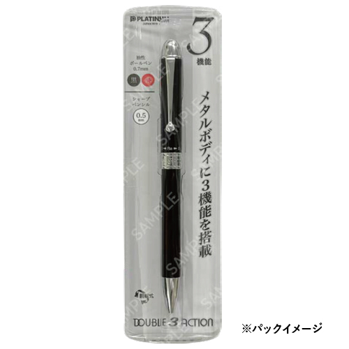 プラチナ万年筆（PLATINUM） ダブル3アクション MWB－1000C＃1