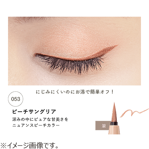 ブレンドベリー（BLEND BERRY） プレイフル リキッドアイライナー M