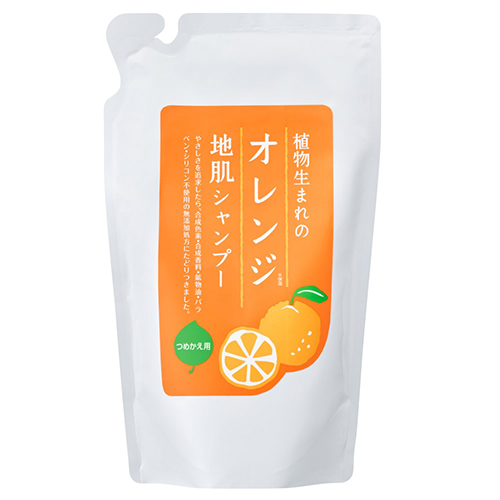 石澤研究所 植物生まれのオレンジ地肌シャンプーS つめかえ用 340mL