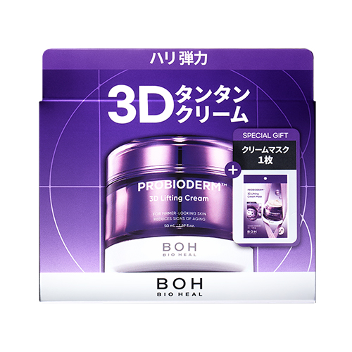 バイオヒールボ（BIO HEAL BOH） プロバイオダーム 3D リフティング