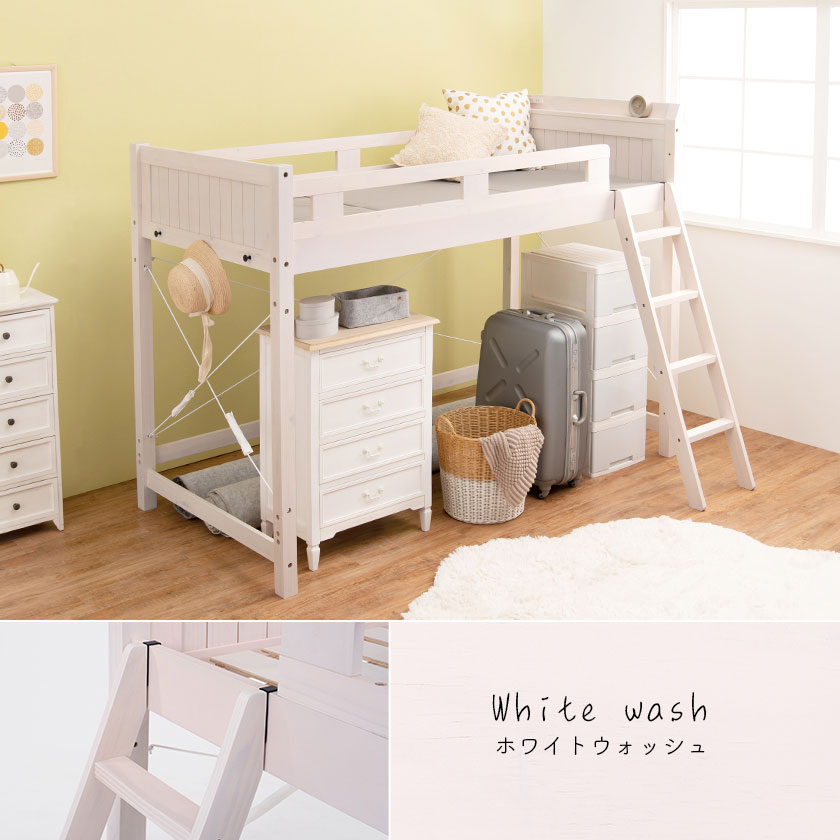 ロフトベッド シングル ミドルタイプ ベッドフレーム 木製 棚付き 2口