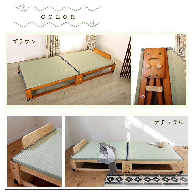 日本製 折りたたみ畳ベッド い草の香る シングル タタミベッド【送料