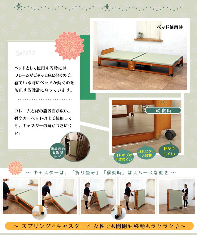 日本製 折りたたみ畳ベッド い草の香る シングル タタミベッド【送料