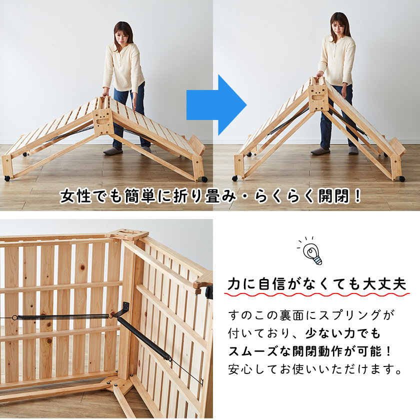 日本製 折りたたみひのきすのこベッド ワイドシングルベッド ロー