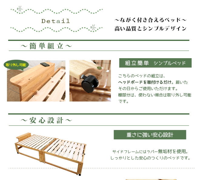 日本製 折りたたみひのきすのこベッドハイタイプ シングル 檜すのこ