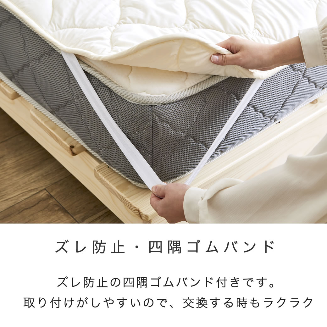 羊毛ベッドパッド シングルロング【送料無料・日本製】丸洗い可能